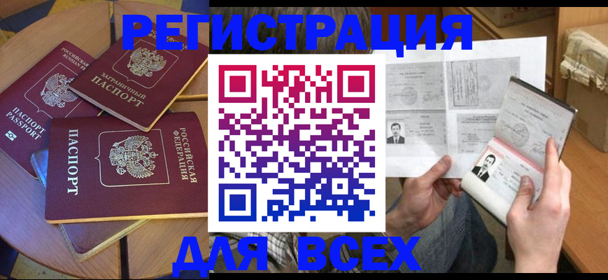 найти адрес прописки в Грязовце